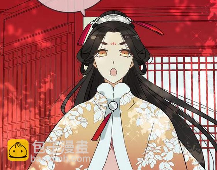 第57话 公主抢莲莲？！1