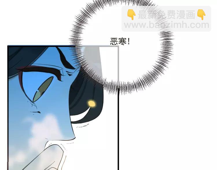 第57话 公主抢莲莲？！100