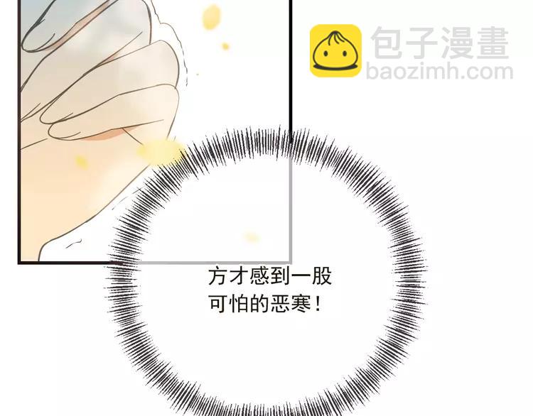 第57话 公主抢莲莲？！105