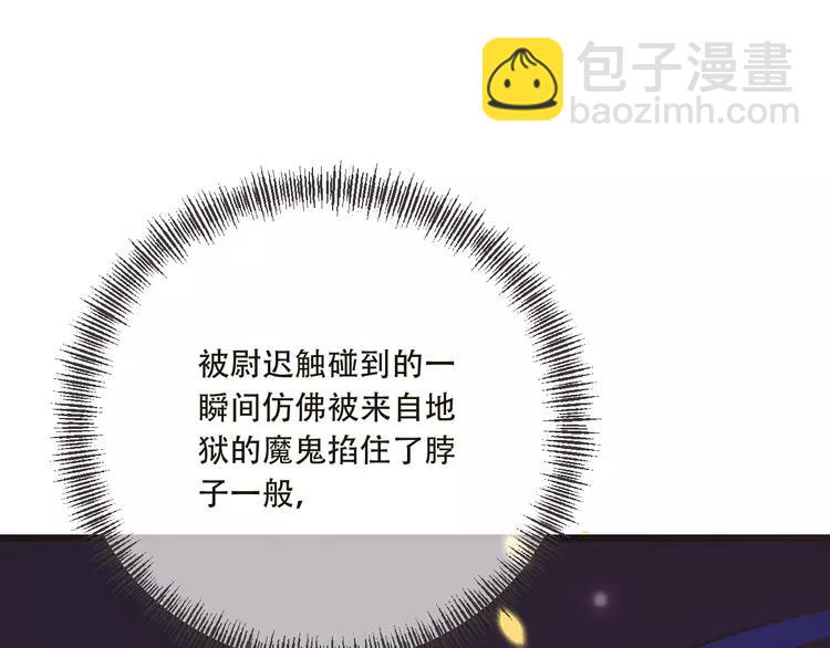 第57话 公主抢莲莲？！107