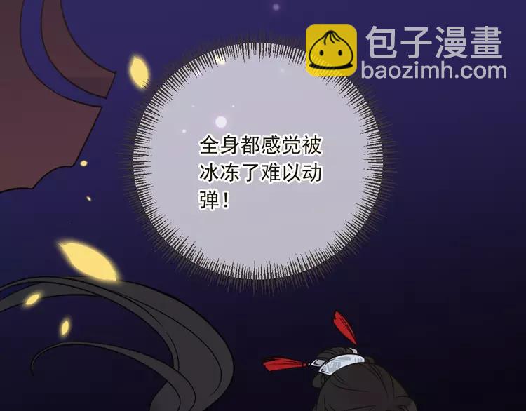 第57话 公主抢莲莲？！109