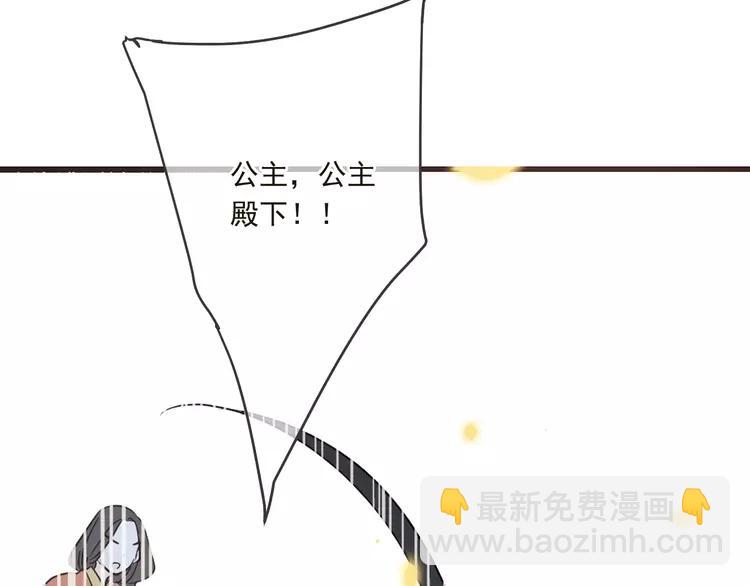 第57话 公主抢莲莲？！111