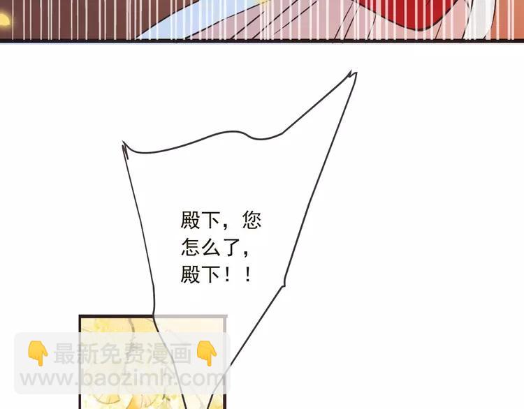 第57话 公主抢莲莲？！113