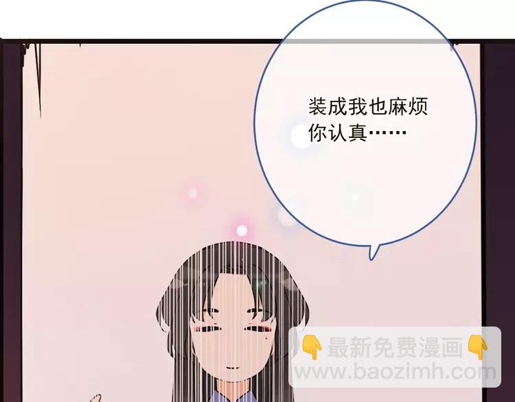 第57话 公主抢莲莲？！120