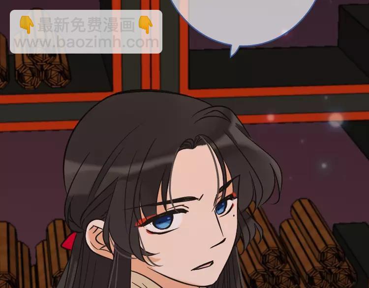 第57话 公主抢莲莲？！126