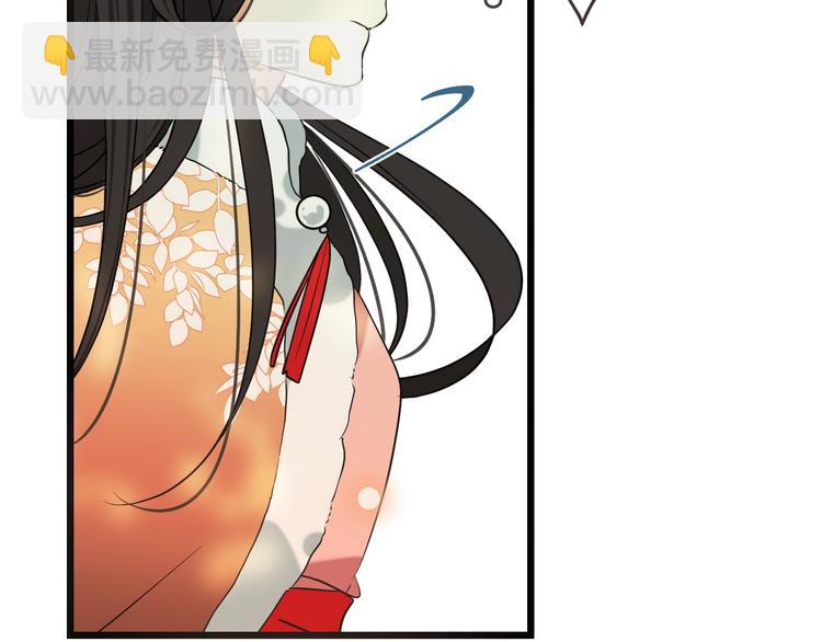 第57话 公主抢莲莲？！13