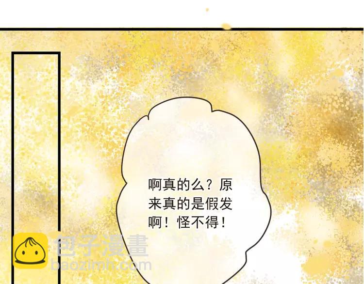 第57话 公主抢莲莲？！131