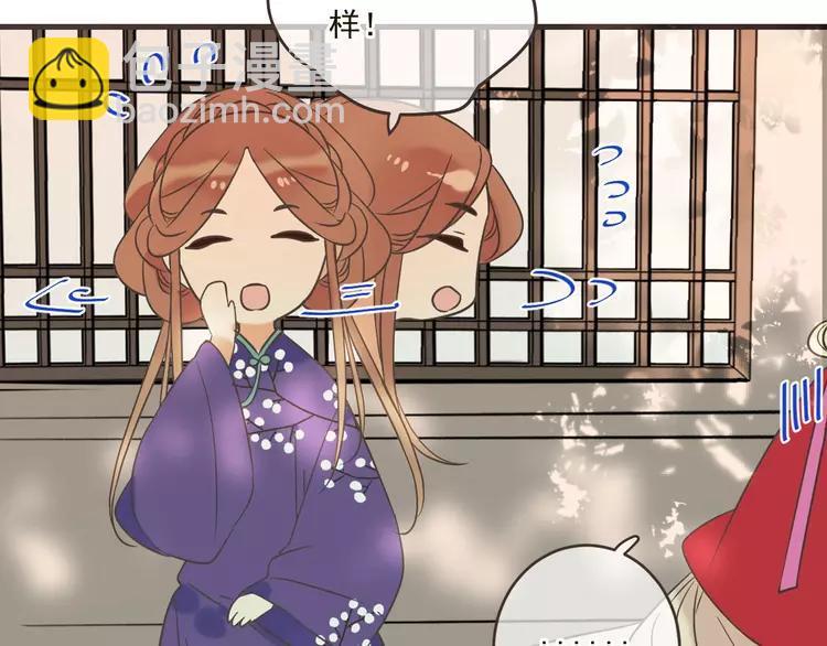 第57话 公主抢莲莲？！134