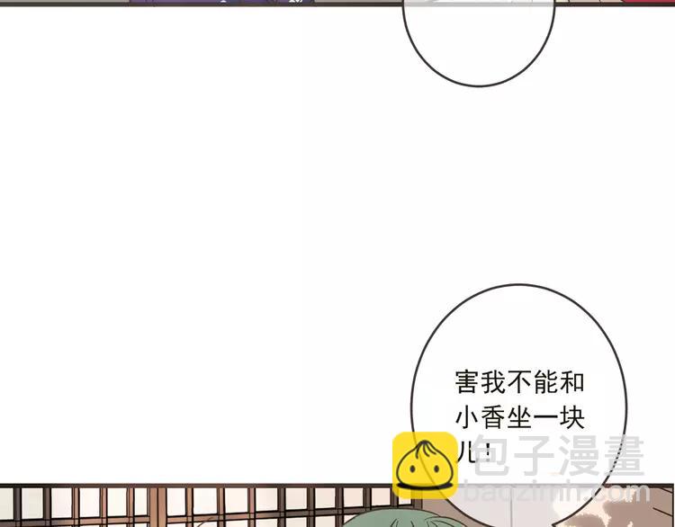 第57话 公主抢莲莲？！135