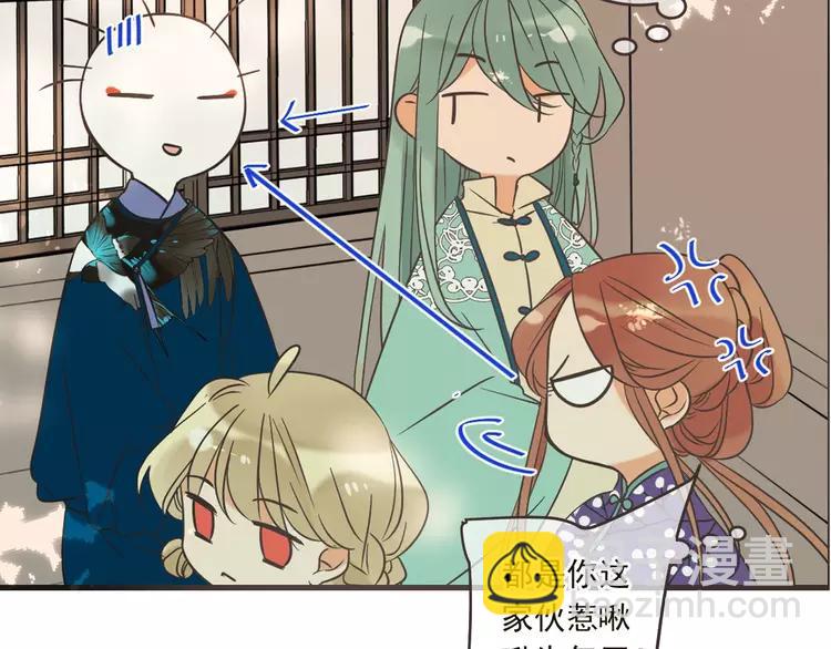 第57话 公主抢莲莲？！136