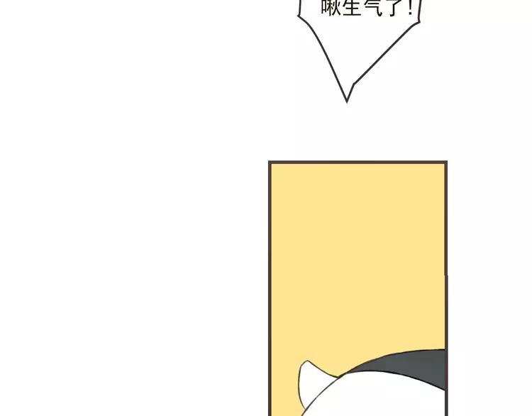 第57话 公主抢莲莲？！137