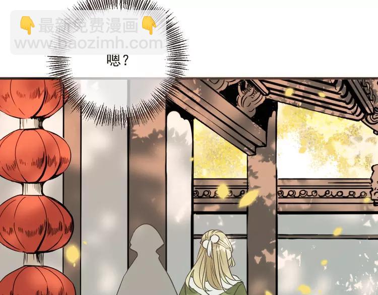 第57话 公主抢莲莲？！141