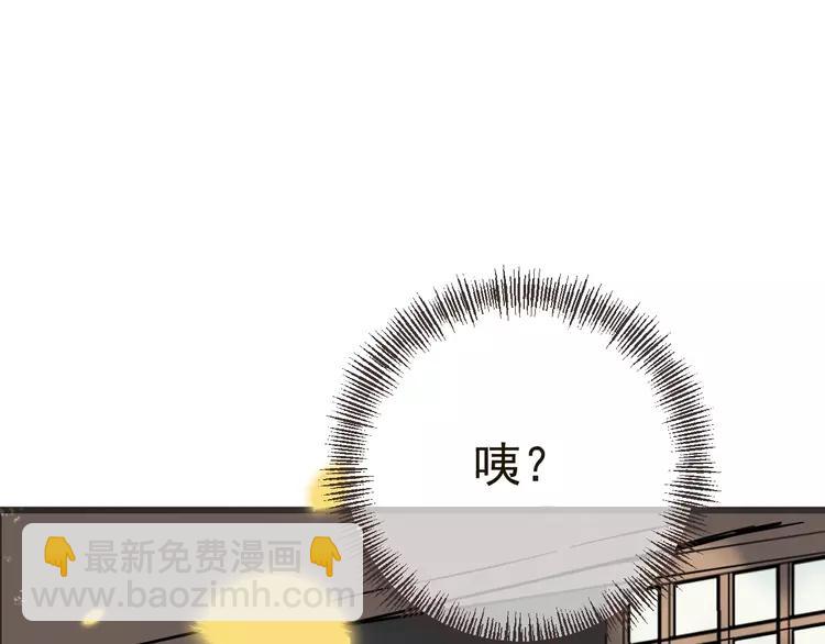 第57话 公主抢莲莲？！143