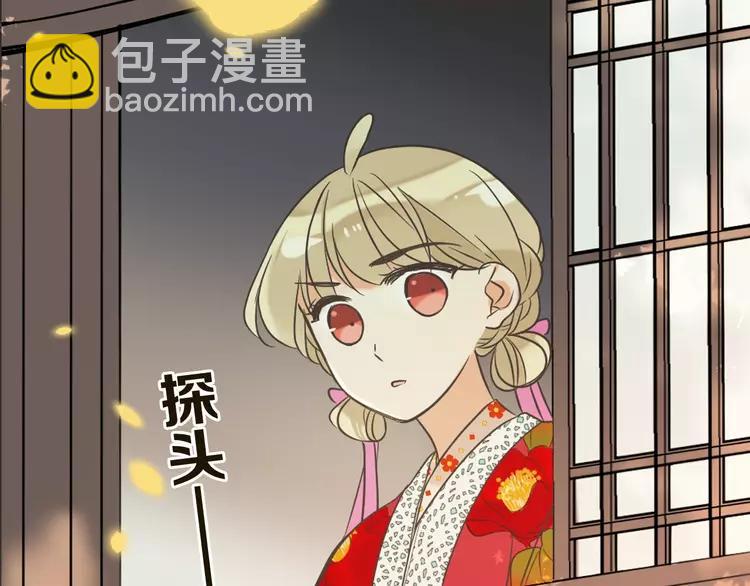 第57话 公主抢莲莲？！144