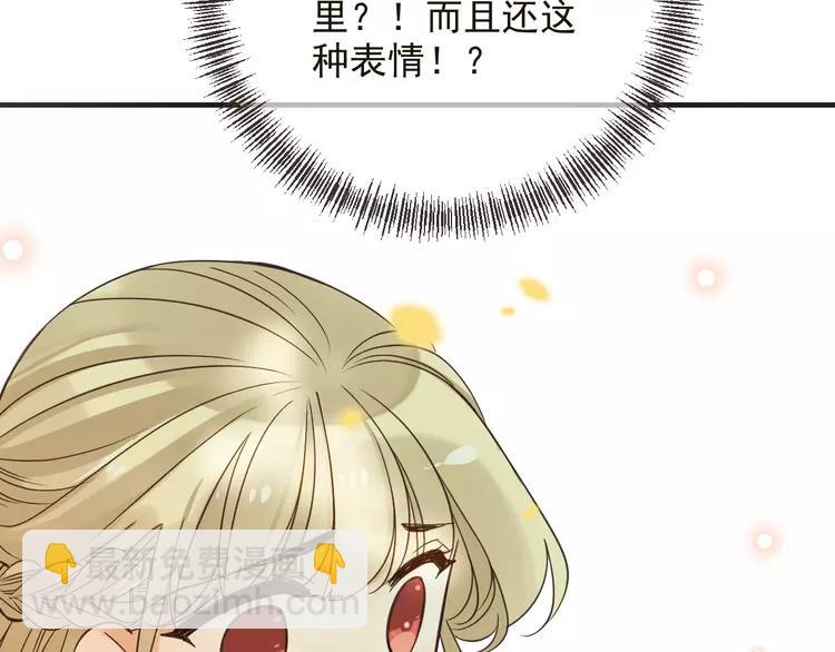第57话 公主抢莲莲？！146