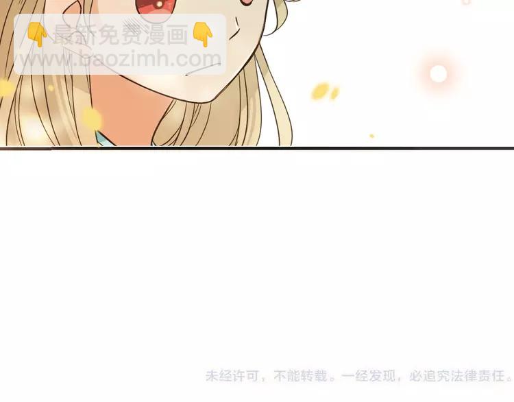 第57话 公主抢莲莲？！147