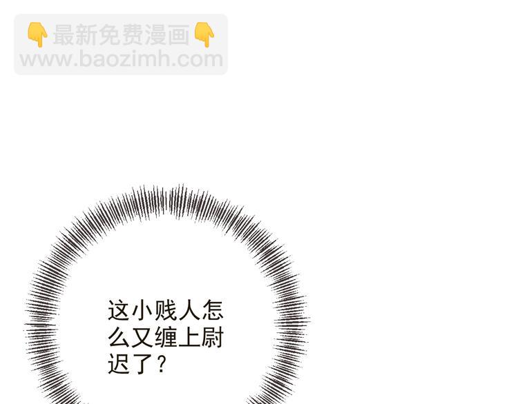 第57话 公主抢莲莲？！17