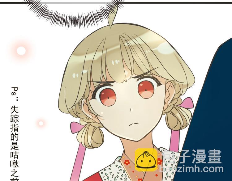 第57话 公主抢莲莲？！18