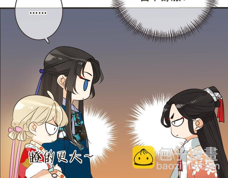 第57话 公主抢莲莲？！22