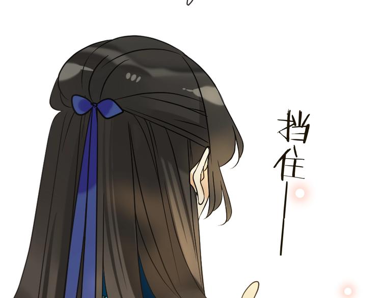 第57话 公主抢莲莲？！25