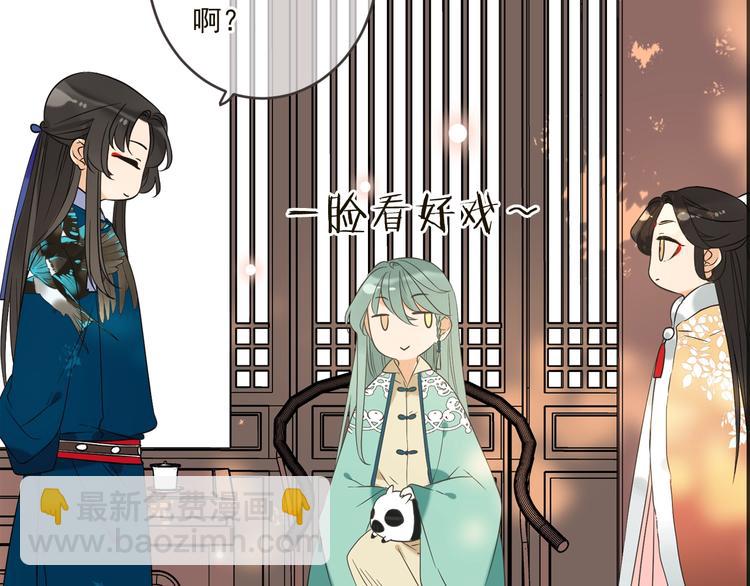 第57话 公主抢莲莲？！28