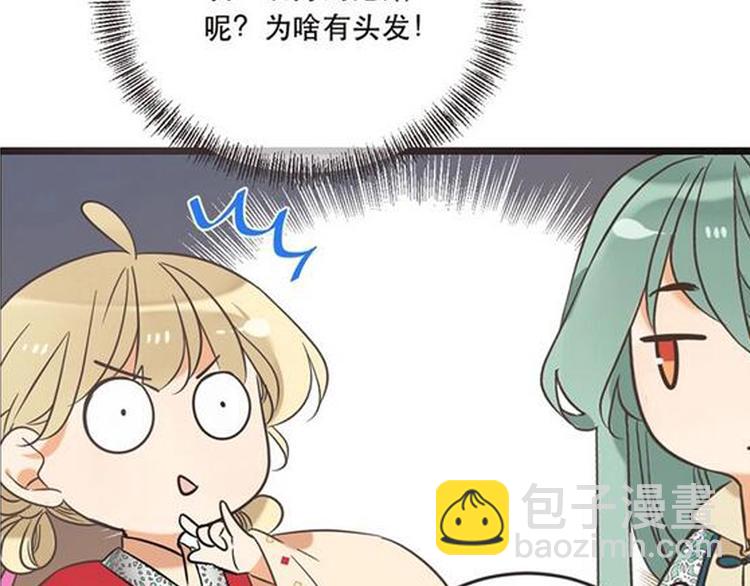 第57话 公主抢莲莲？！3