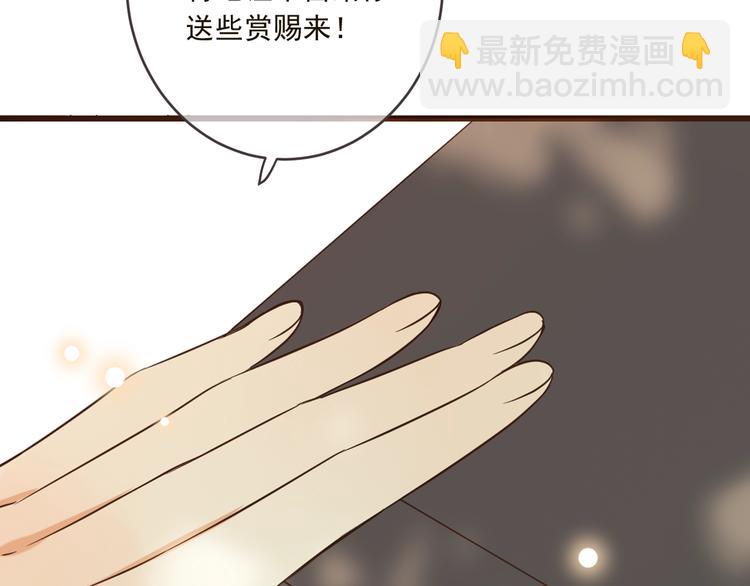 第57话 公主抢莲莲？！35