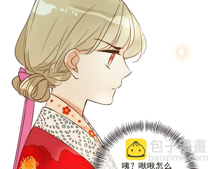 第57话 公主抢莲莲？！37
