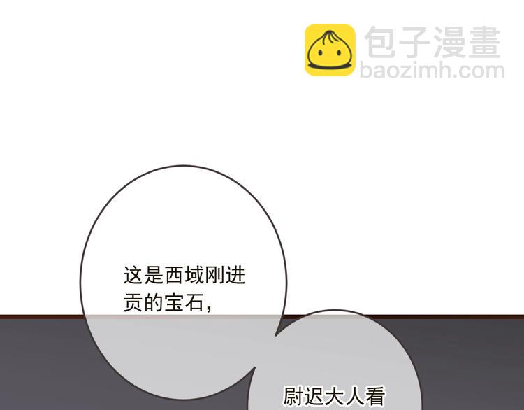 第57话 公主抢莲莲？！50