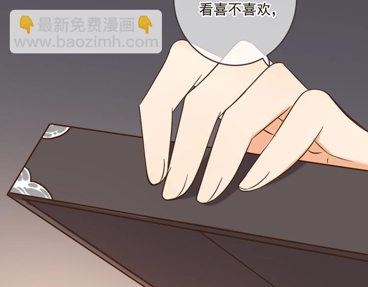 第57话 公主抢莲莲？！51
