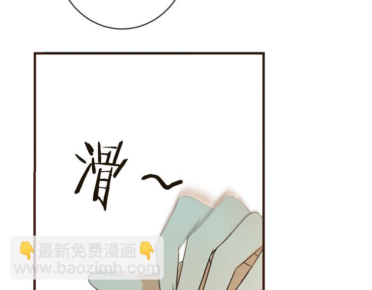第57话 公主抢莲莲？！53