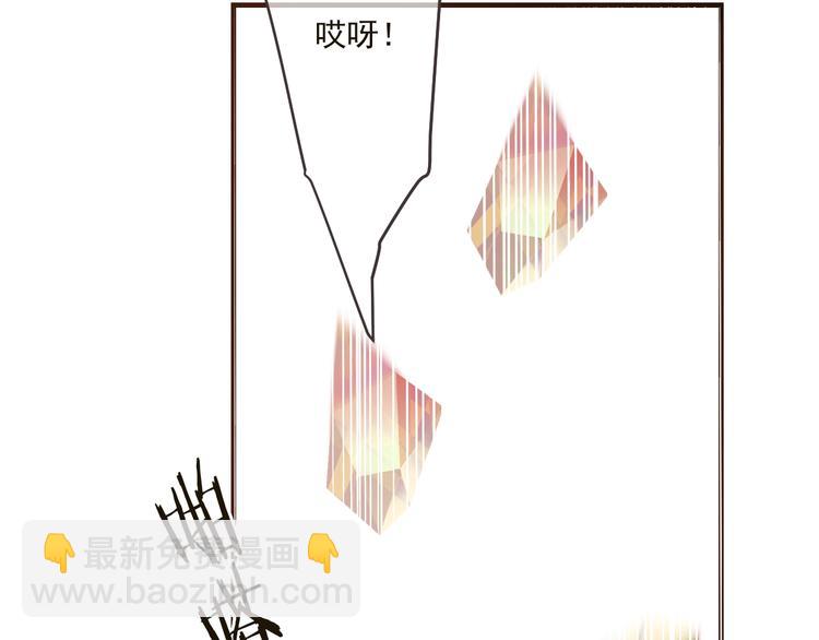 第57话 公主抢莲莲？！55