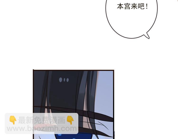 第57话 公主抢莲莲？！60