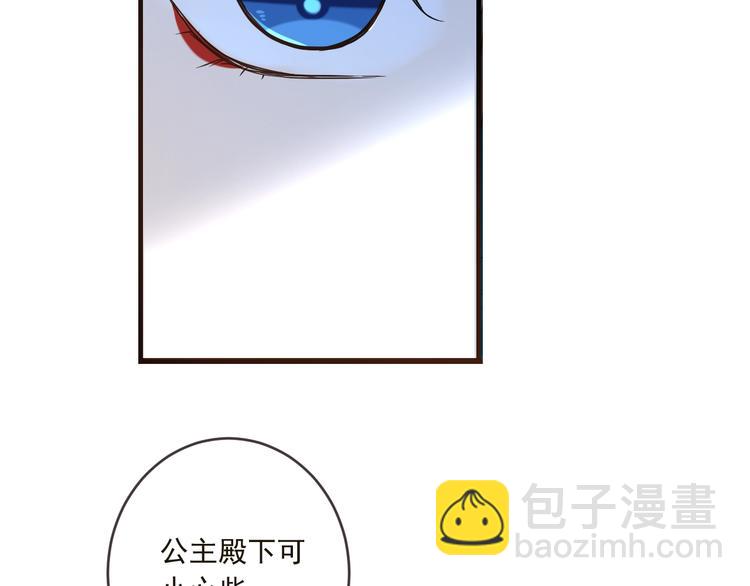 第57话 公主抢莲莲？！61