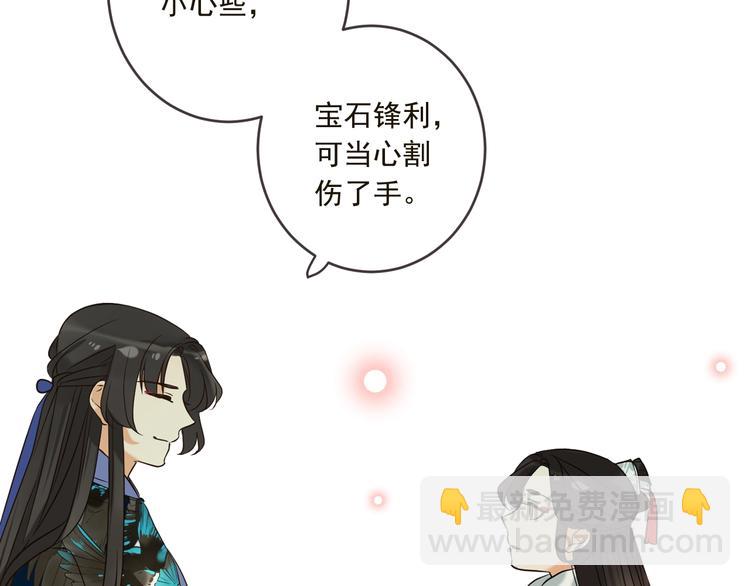 第57话 公主抢莲莲？！62