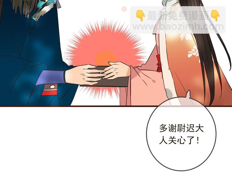第57话 公主抢莲莲？！63