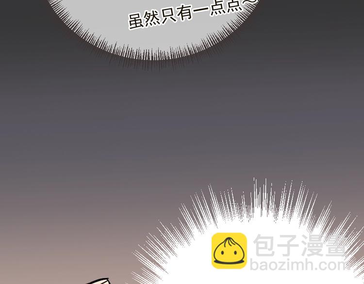 第57话 公主抢莲莲？！67