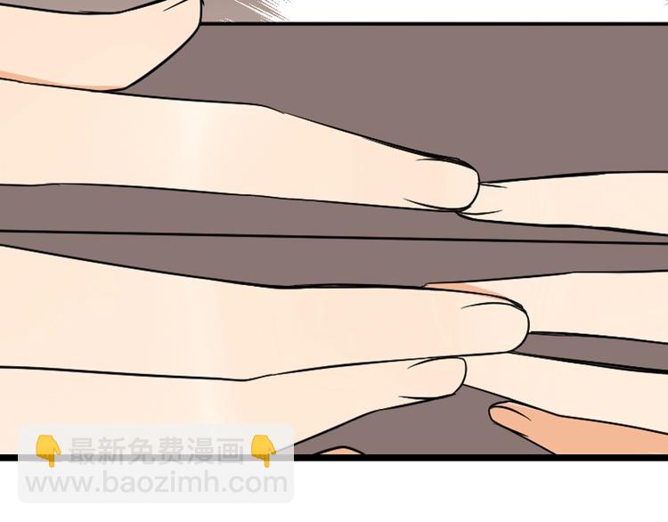 第57话 公主抢莲莲？！68