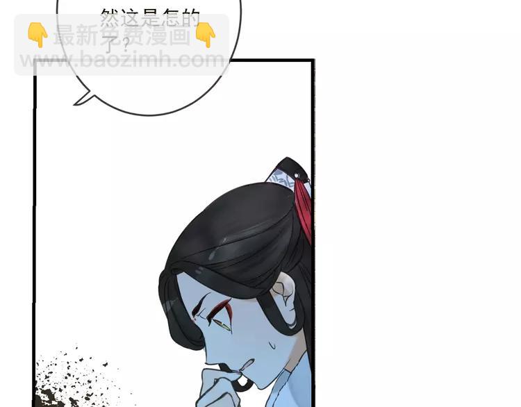 第57话 公主抢莲莲？！78