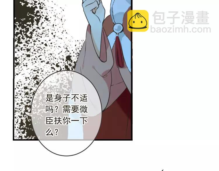 第57话 公主抢莲莲？！79