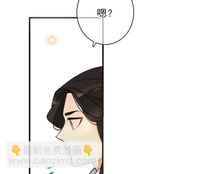 第57话 公主抢莲莲？！8