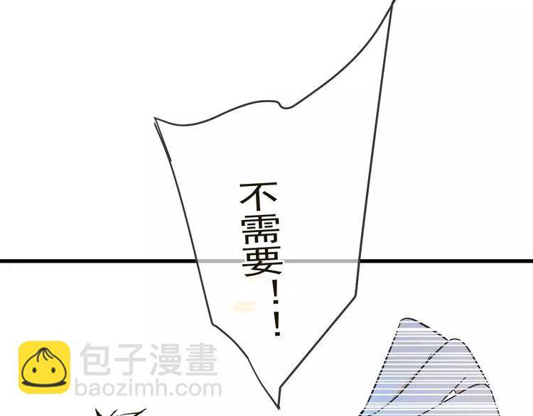 第57话 公主抢莲莲？！80