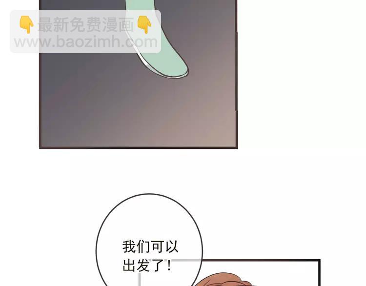 第57话 公主抢莲莲？！87