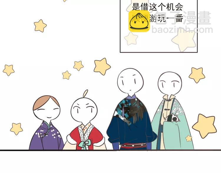 第57话 公主抢莲莲？！90