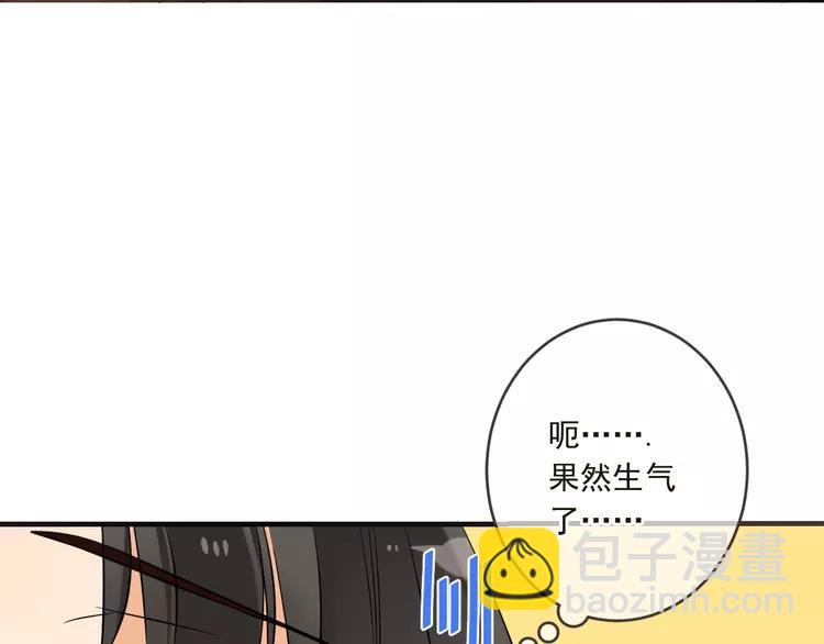 第57话 公主抢莲莲？！95