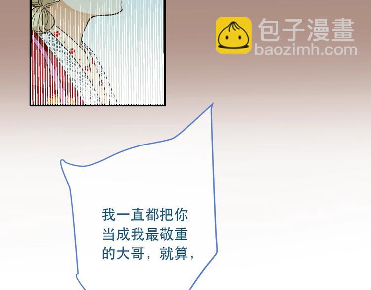 第63话 不同之处100