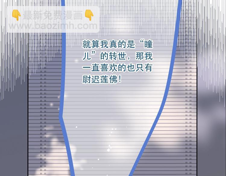 第63话 不同之处103