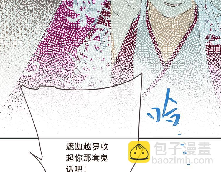 第63话 不同之处124