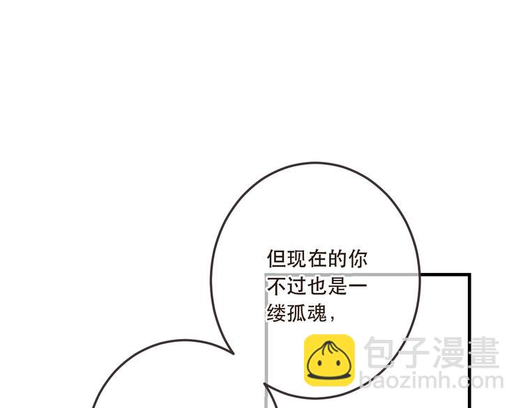 第63话 不同之处135