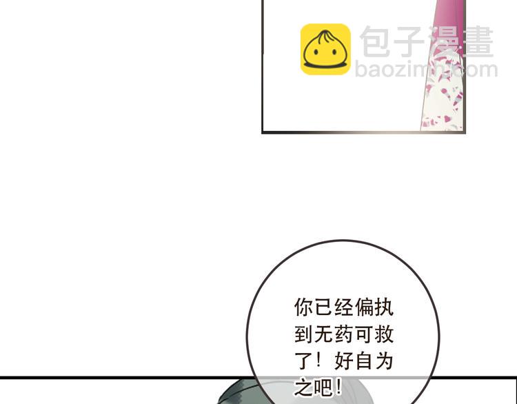 第63话 不同之处137